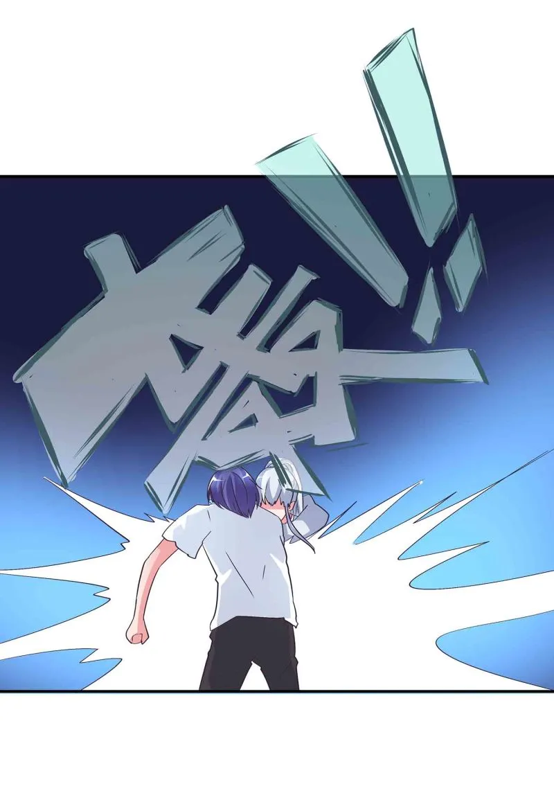 第138话 弑师的真正原因 第24页