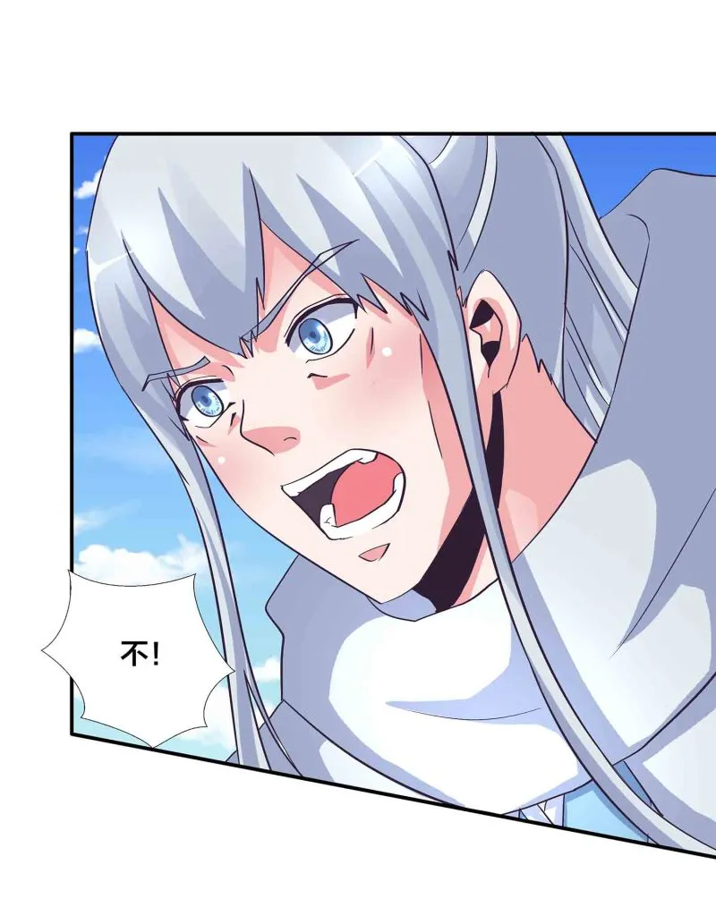 第139话 双魂的对白 第2页