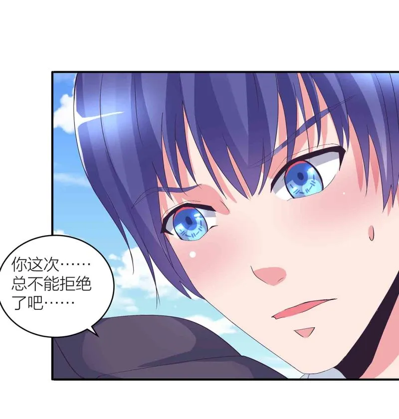 第139话 双魂的对白 第5页