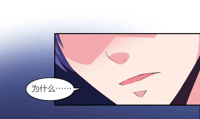 第139话 双魂的对白 第6页
