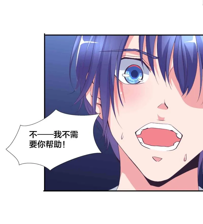 第139话 双魂的对白 第11页