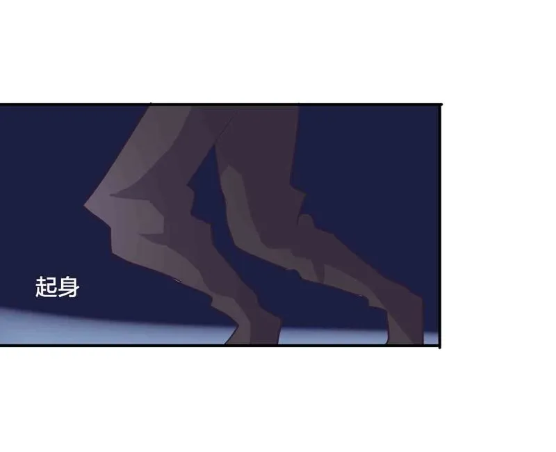 第139话 双魂的对白 第13页