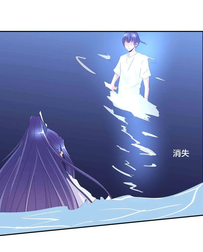 第139话 双魂的对白 第15页