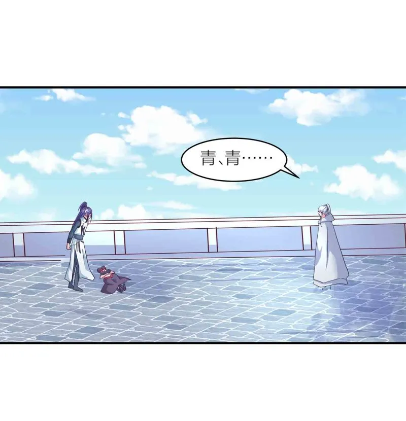 第139话 双魂的对白 第28页