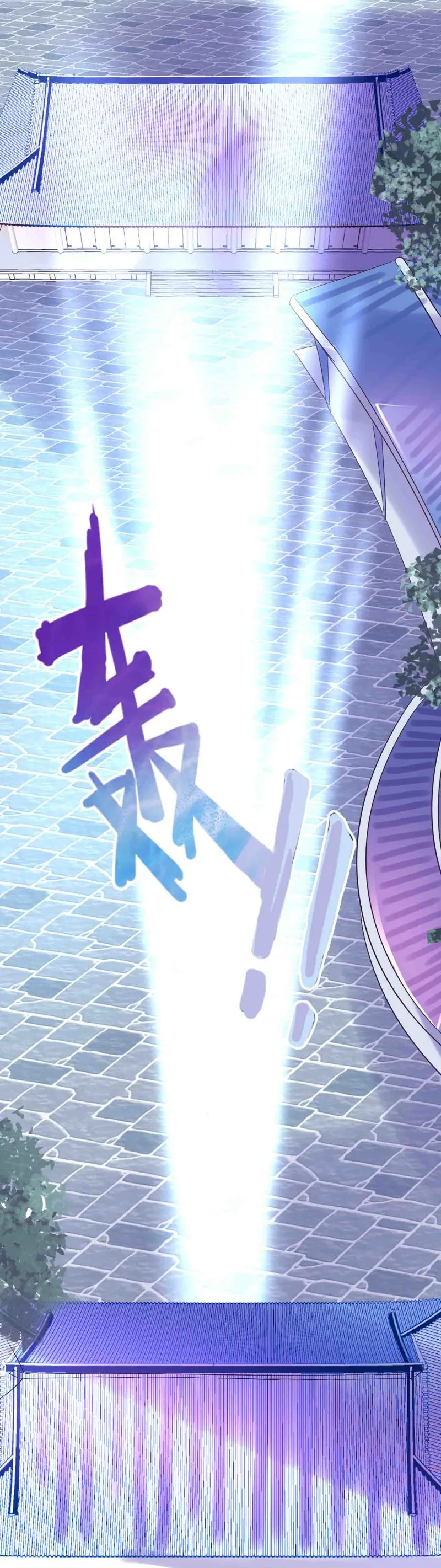 第139话 双魂的对白 第32页