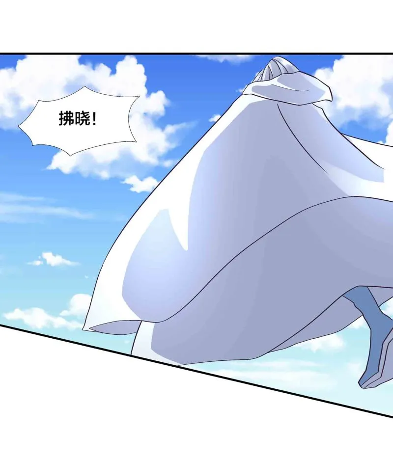 第140话 父女相认 第8页