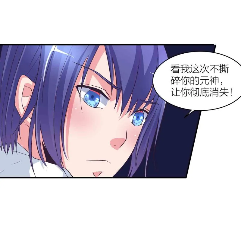 第140话 父女相认 第11页