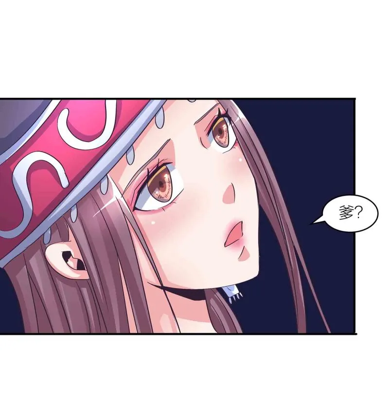 第140话 父女相认 第17页
