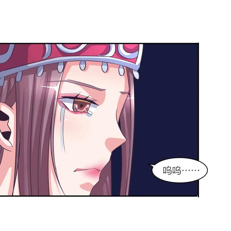 第140话 父女相认 第23页