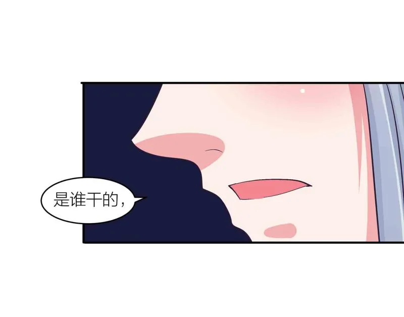 第140话 父女相认 第26页