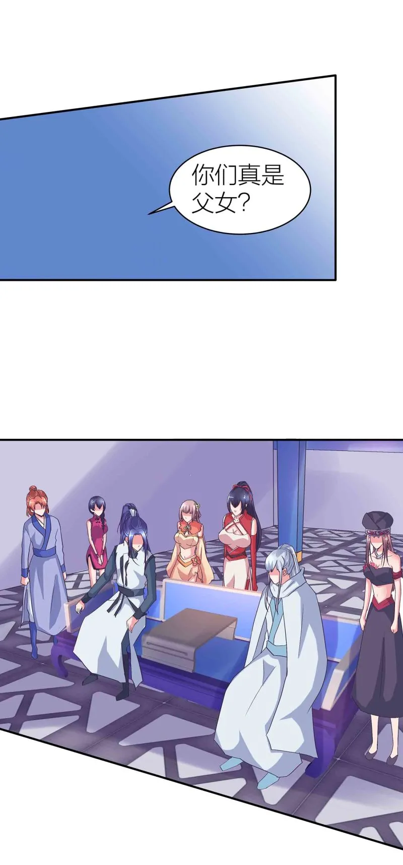 第141话 使者逼婚 第4页