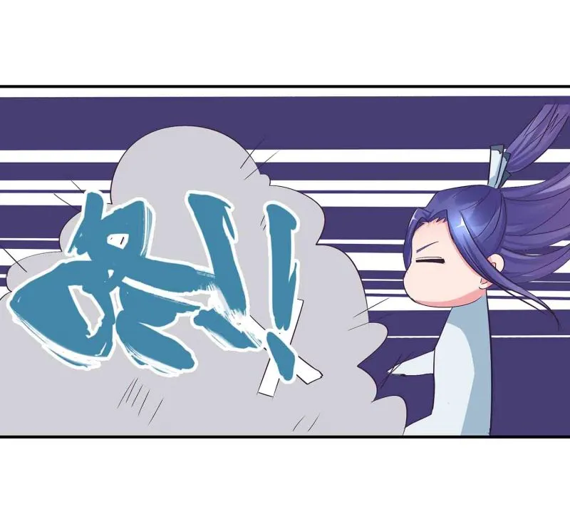 第142话 争宠 第19页