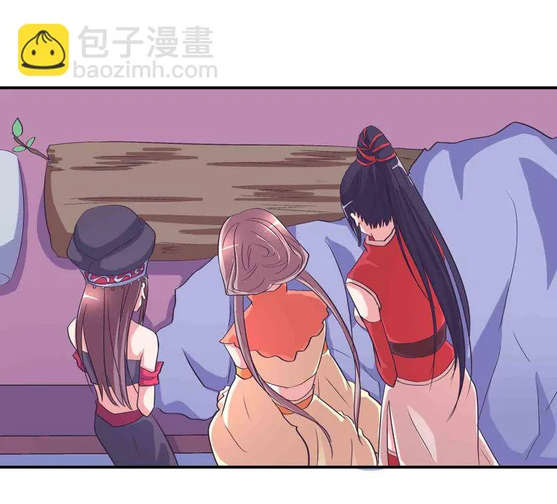 第142话 争宠 第29页