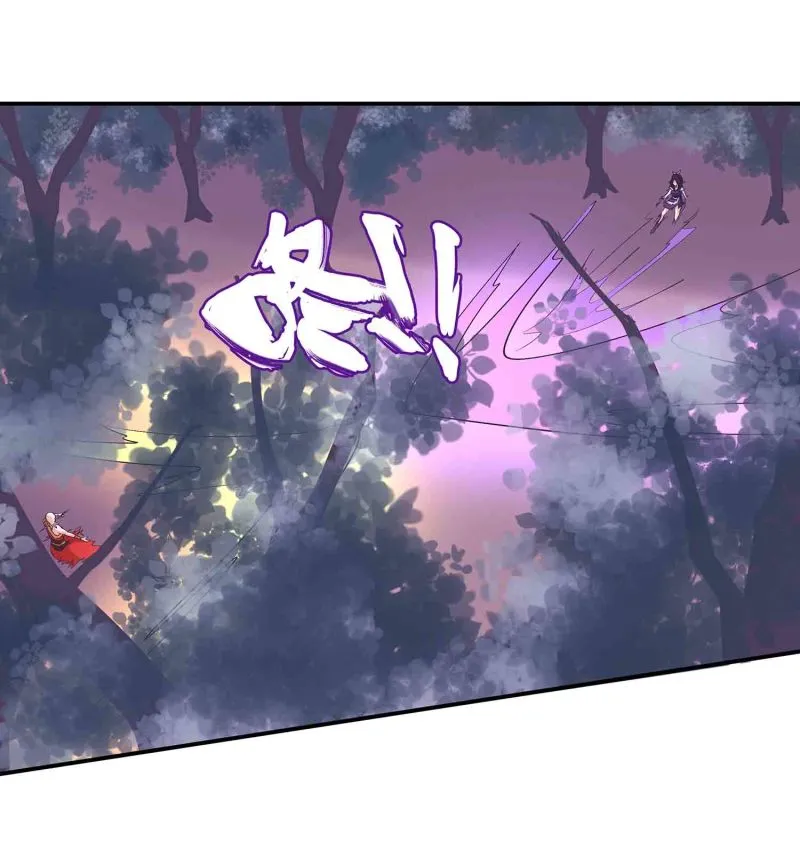 第143话 擒法照，救楚菱 第14页