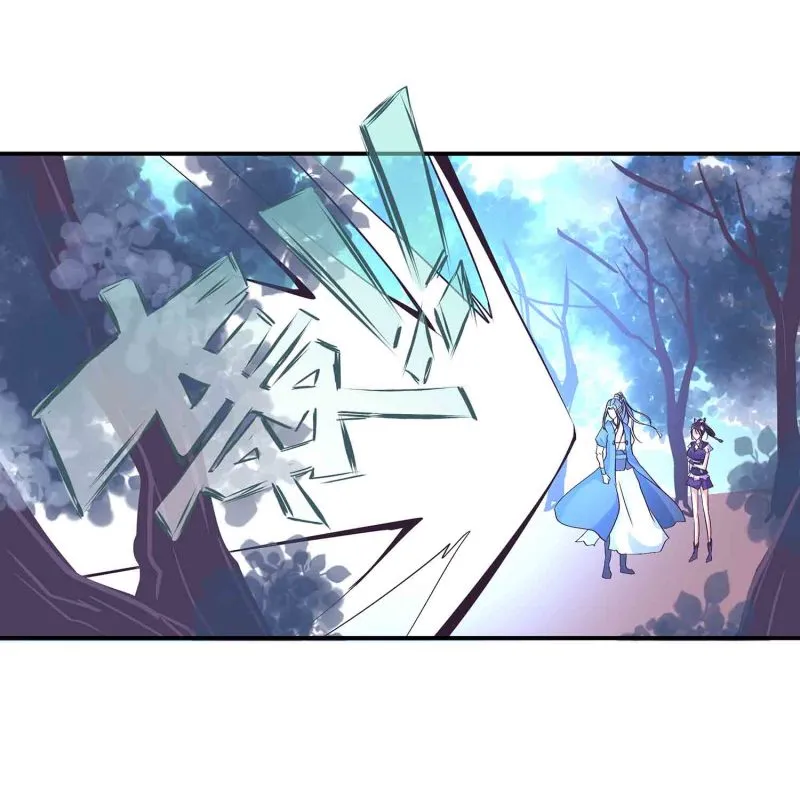 第143话 擒法照，救楚菱 第26页