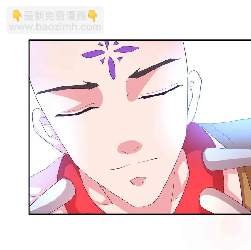第144话 强吻 第17页
