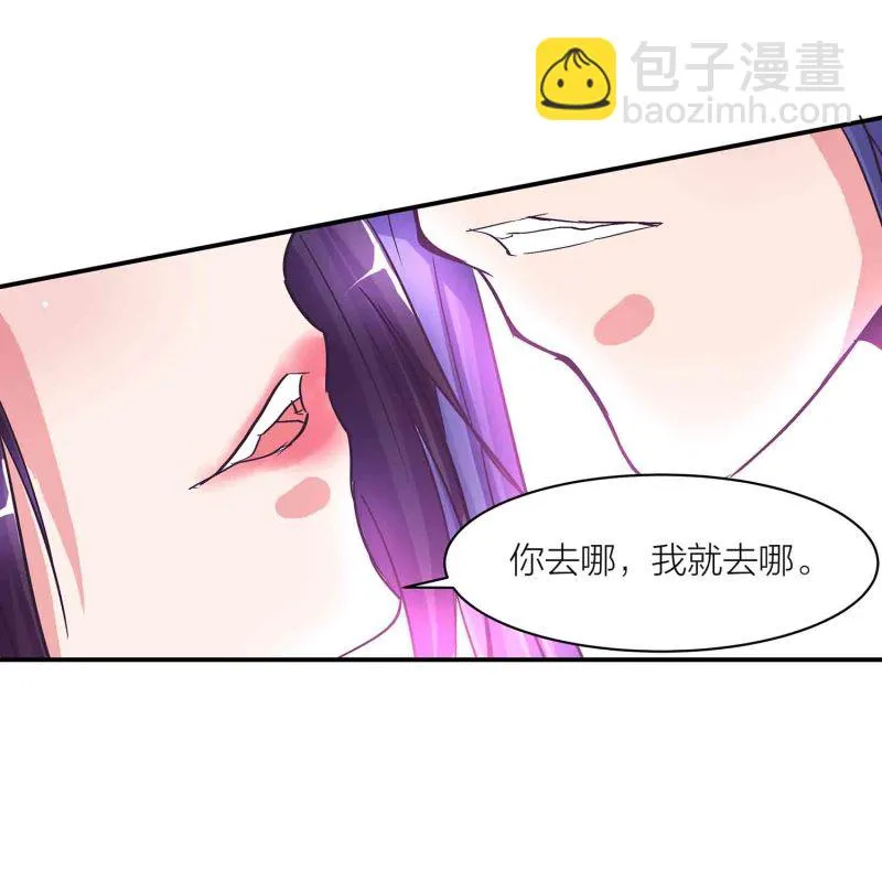 第144话 强吻 第24页
