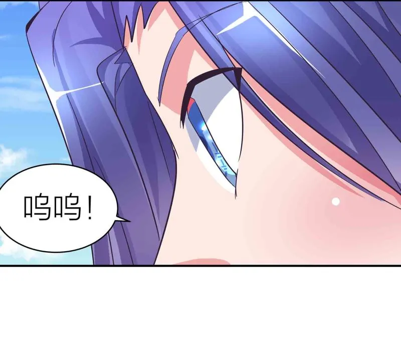 第144话 强吻 第33页