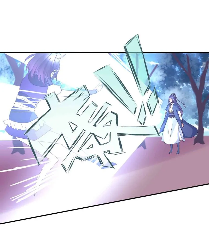 第145话 桃花劫 第3页