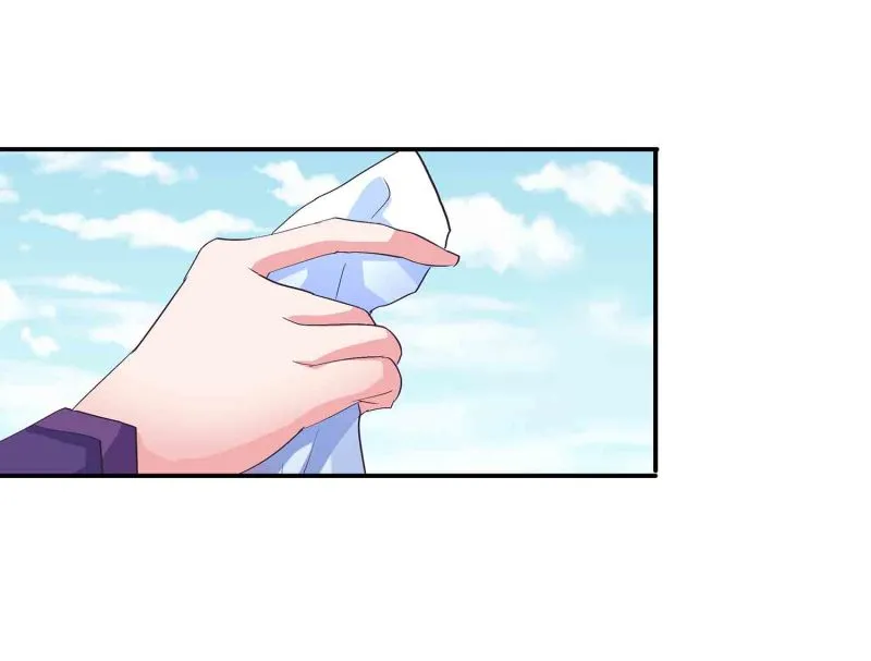 第145话 桃花劫 第6页