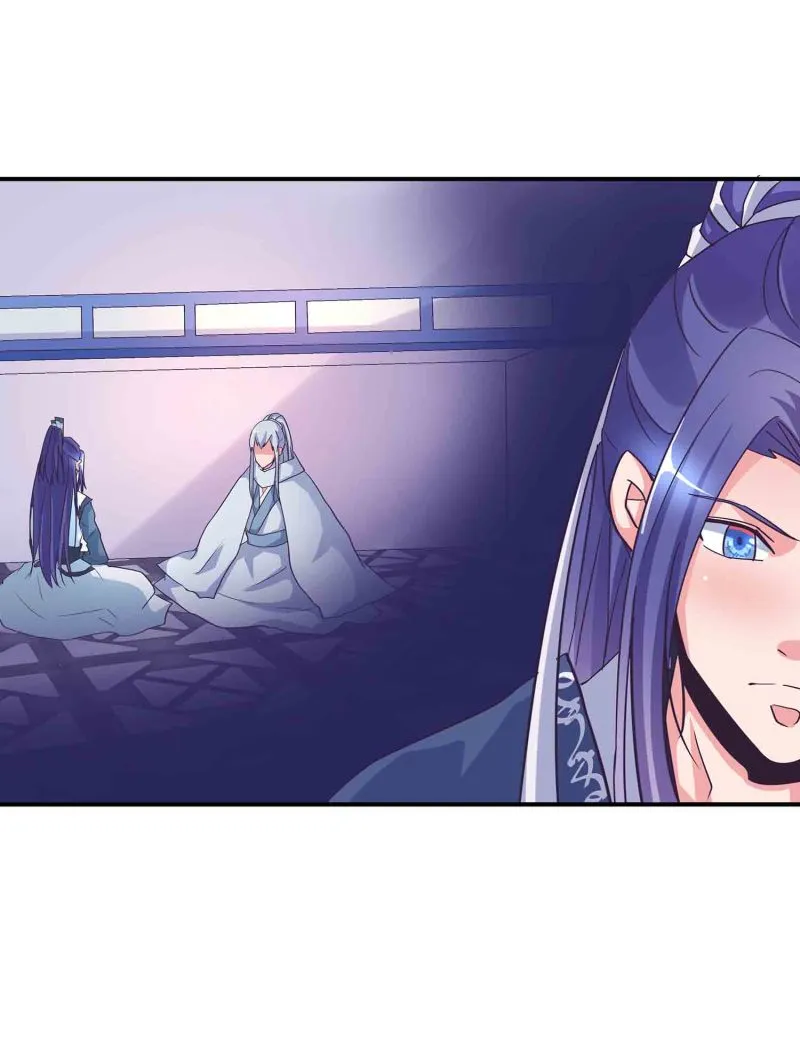 第145话 桃花劫 第13页