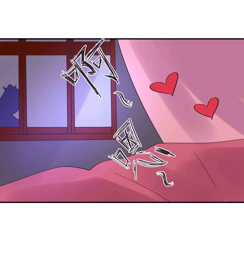 第149话 与楚菱的决裂 第4页
