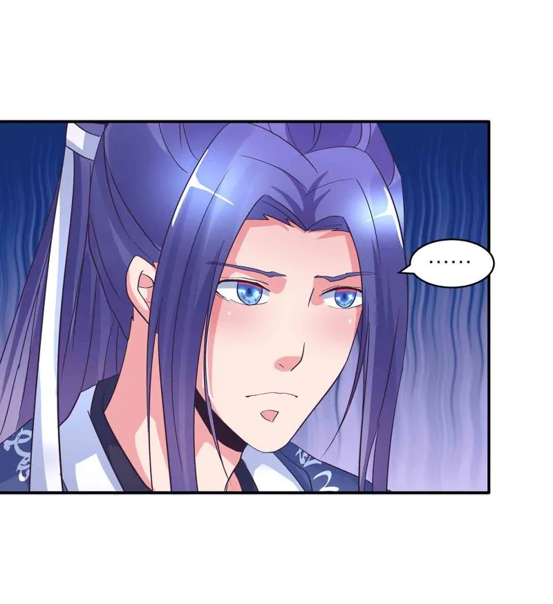 第149话 与楚菱的决裂 第30页
