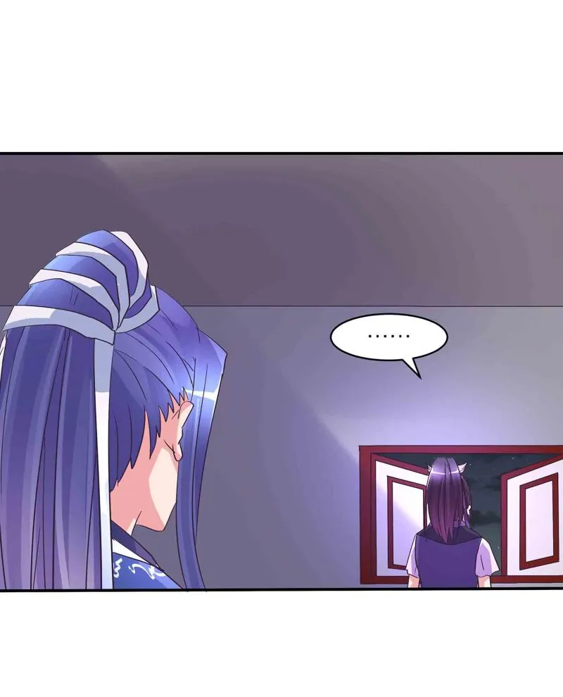 第149话 与楚菱的决裂 第32页