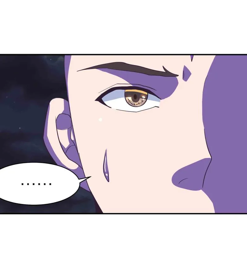 第150话 锁妖塔 第12页