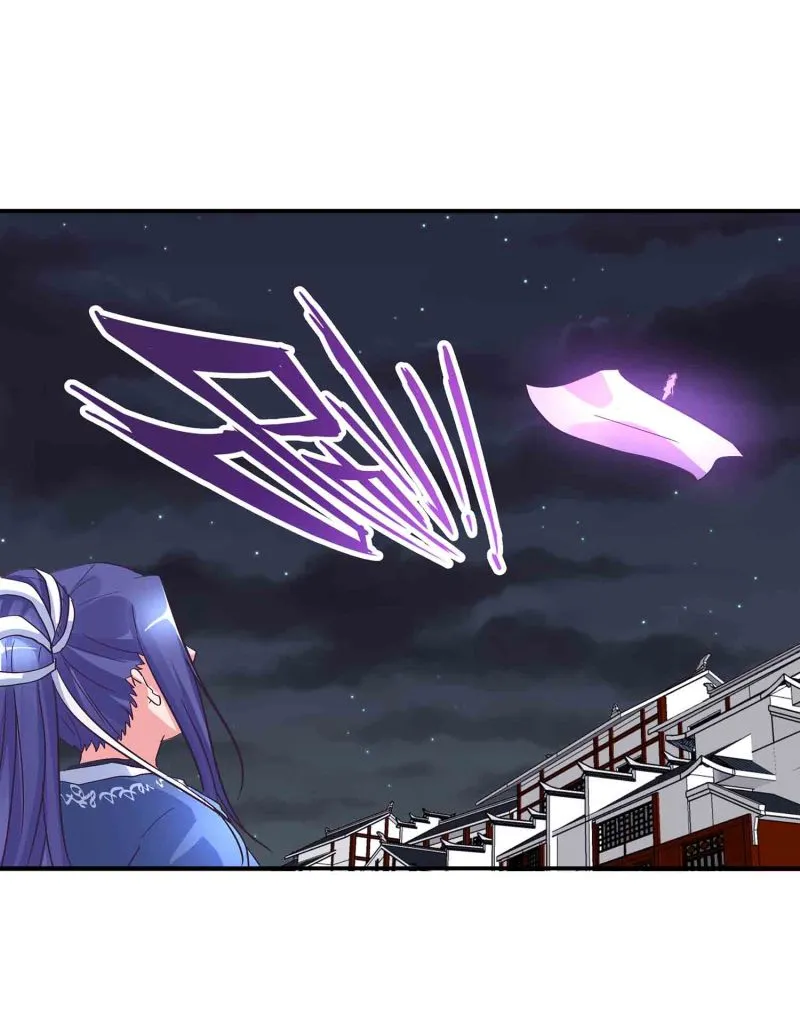 第150话 锁妖塔 第17页