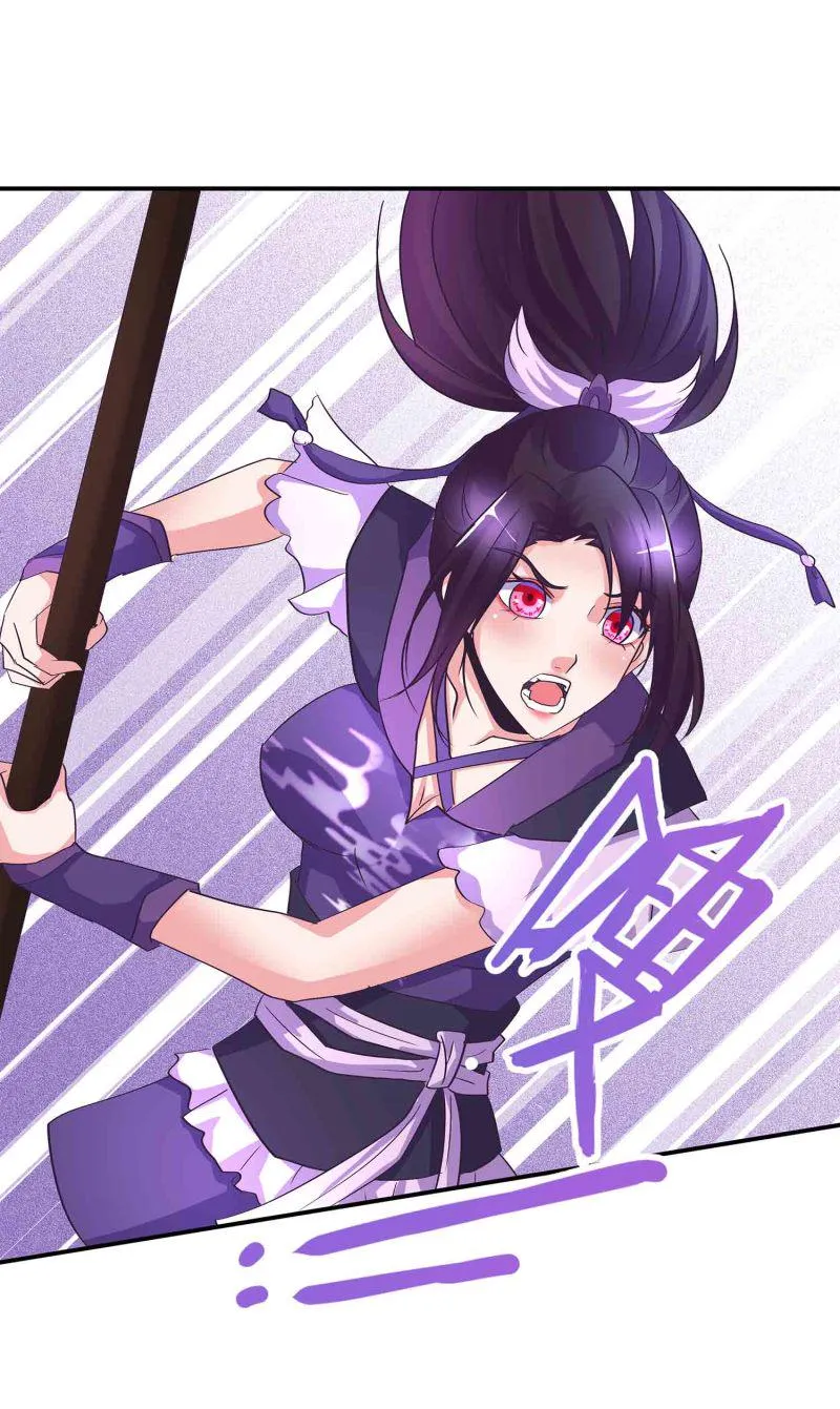 第152话 女人的联盟 第2页