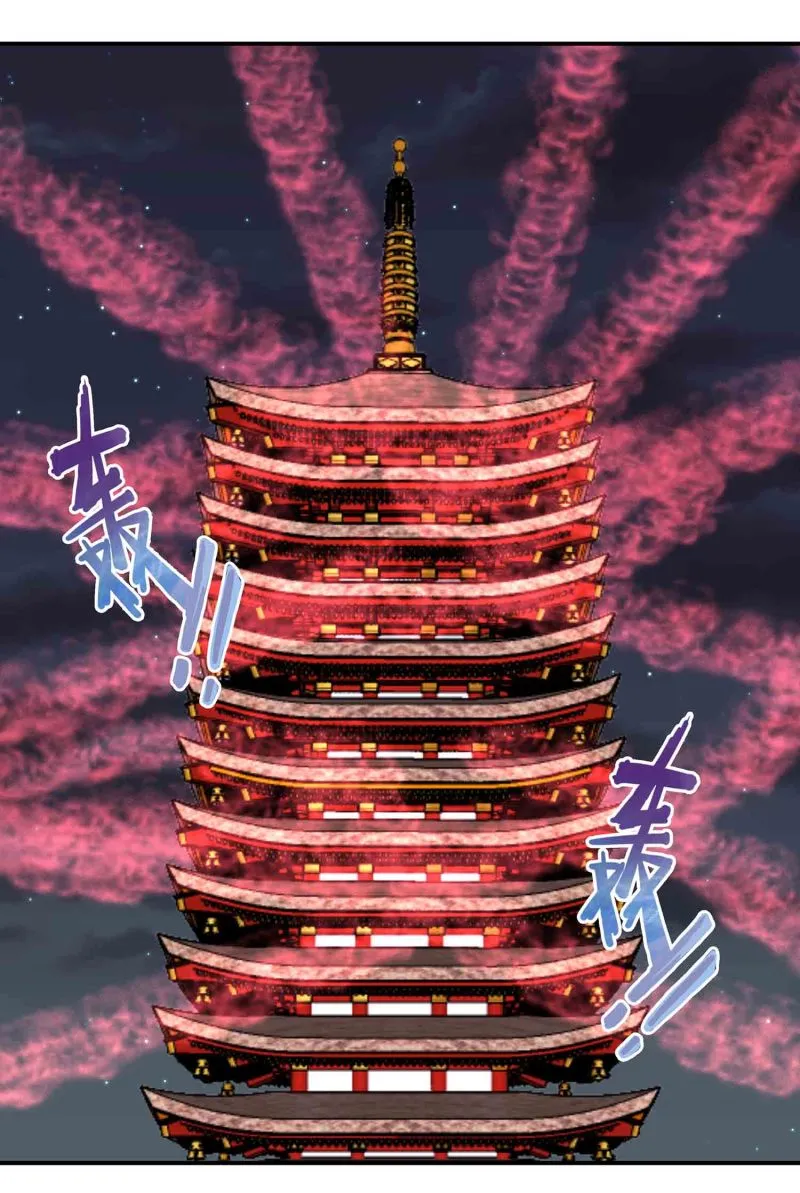 第160话 万妖出塔 第11页