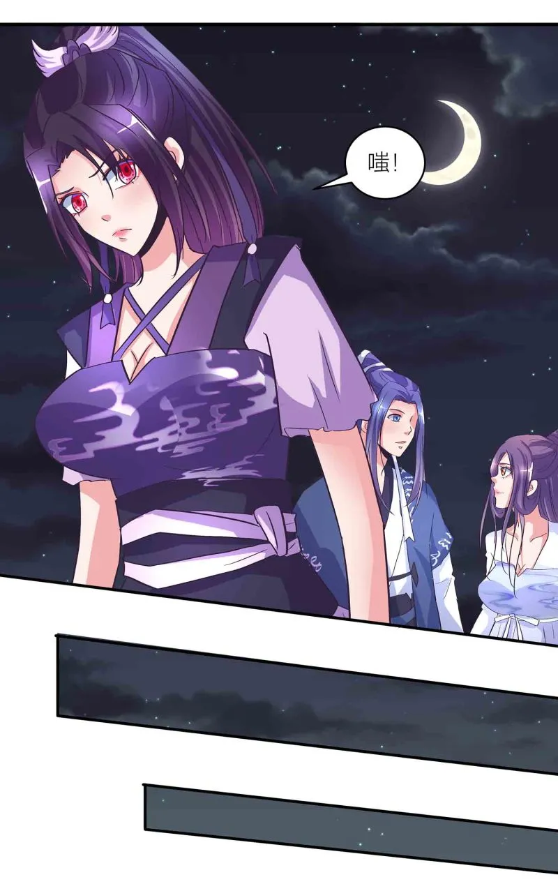第162话 地狱 第11页