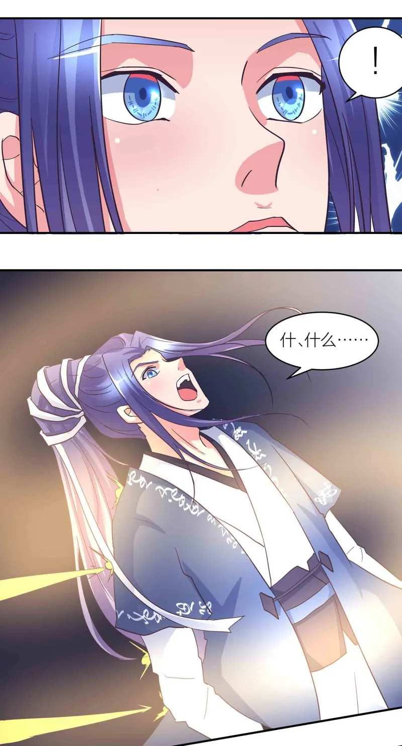 第164话 照单全收 第7页