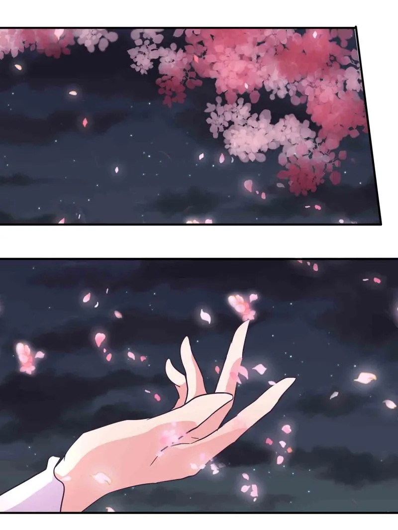第200话你是我的女人 第11页