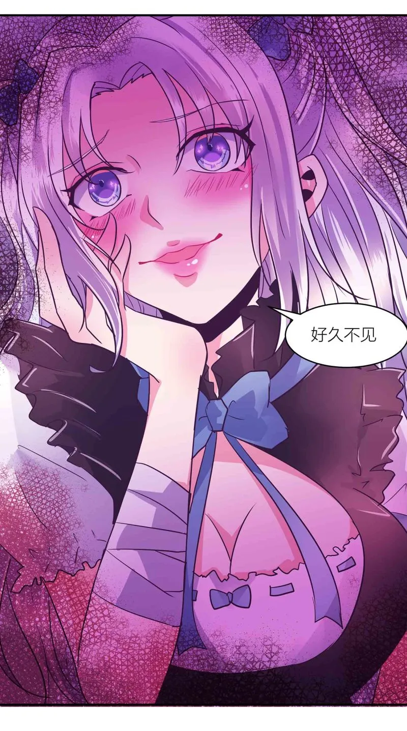 第194话惊现美惠子？！ 第19页
