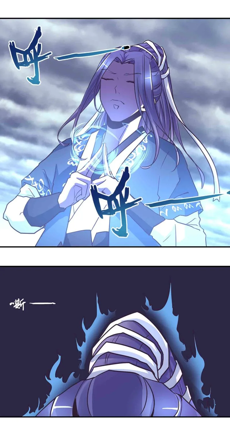 第189话洞若观火 第4页