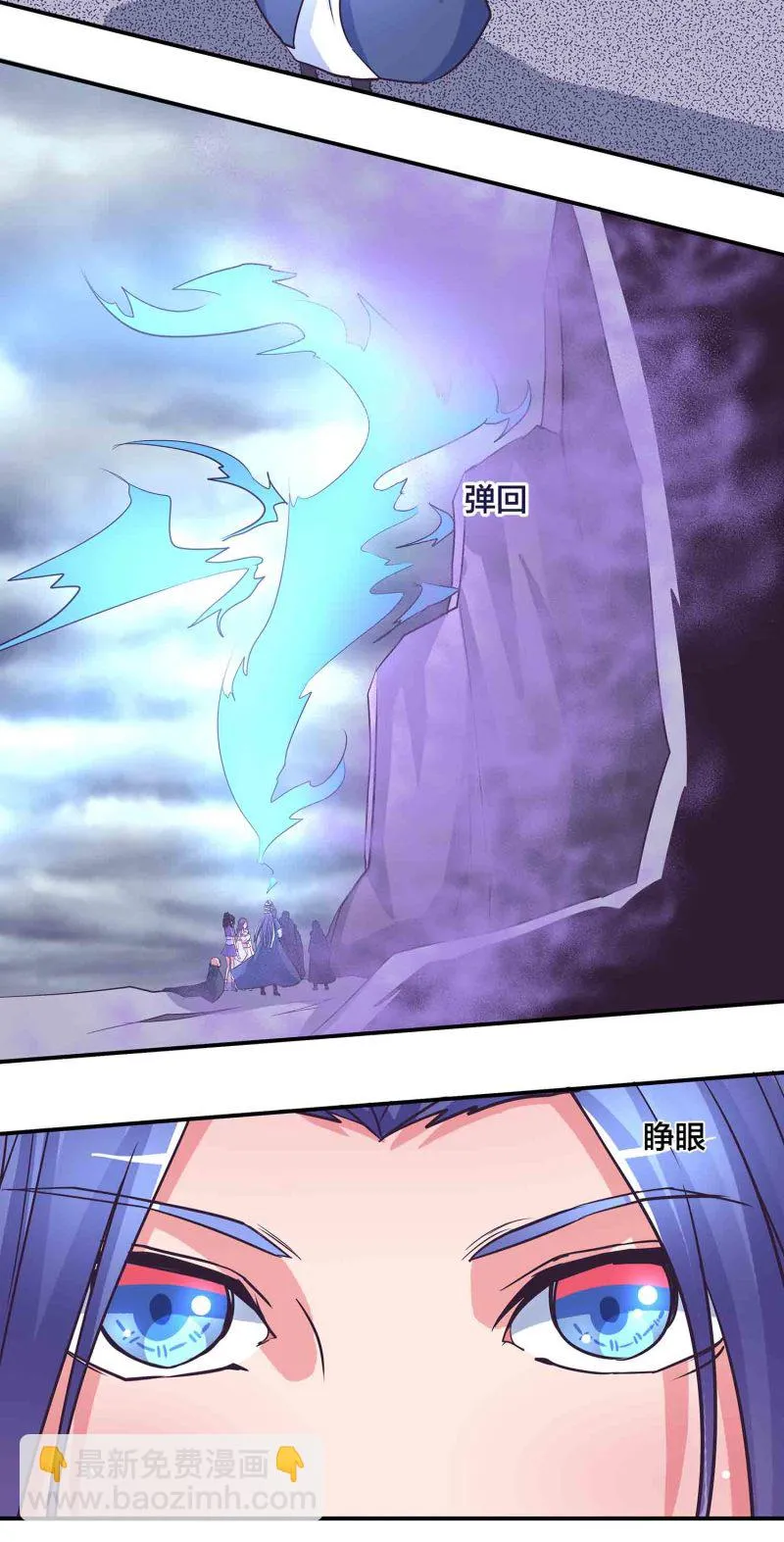 第189话洞若观火 第6页