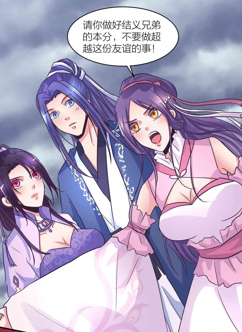 第187话守夫有责 第10页