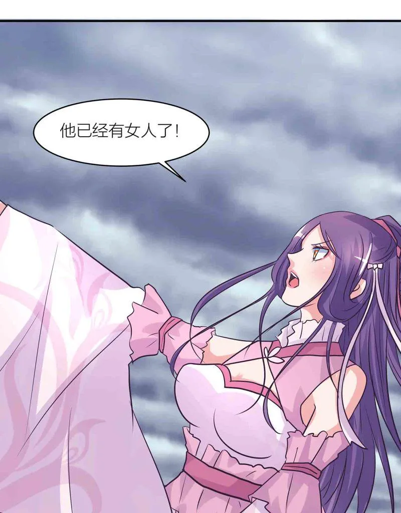 第187话守夫有责 第16页