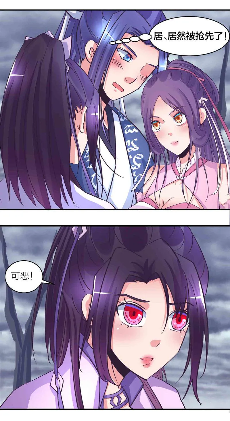 第185话心中的告白 第2页