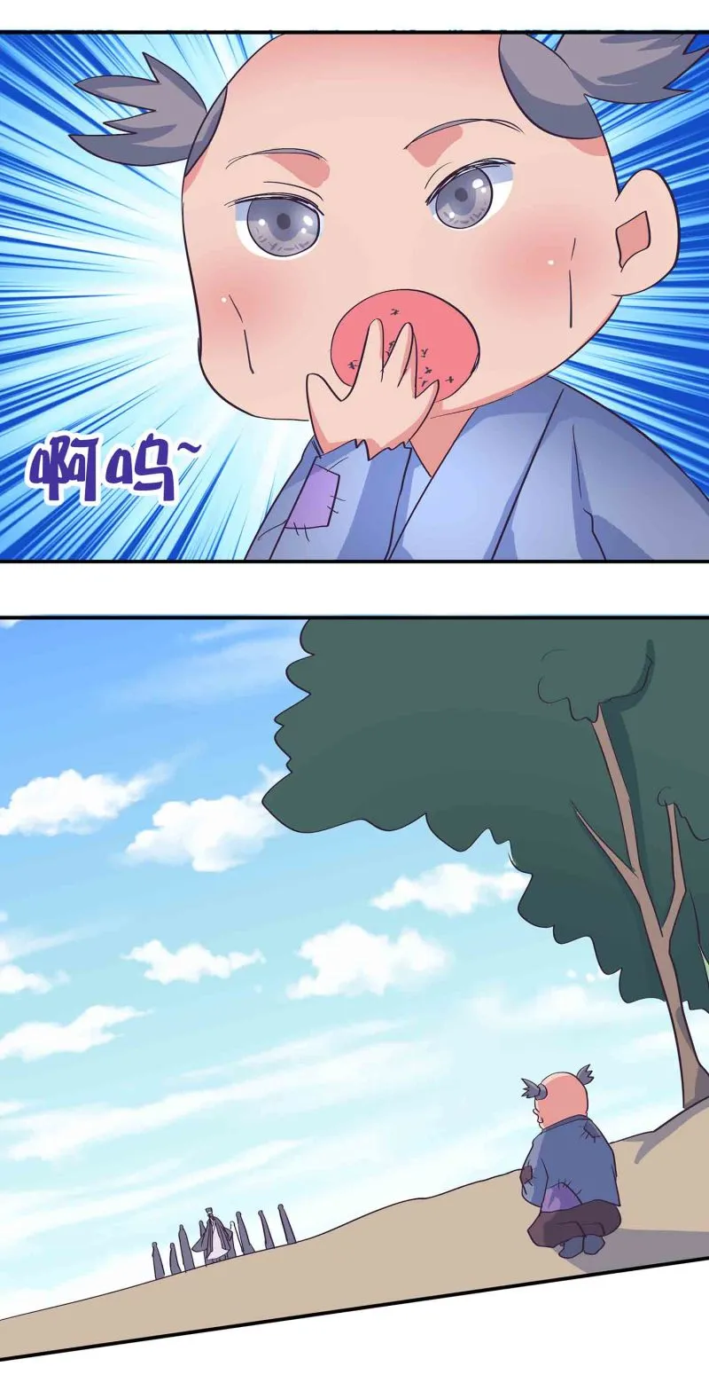 第180话恐惧 第16页