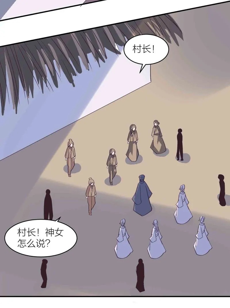 第180话恐惧 第18页