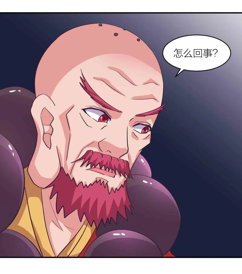 第164话照单全收 第5页