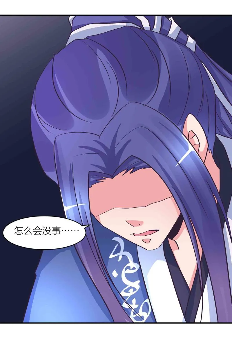 第164话照单全收 第13页