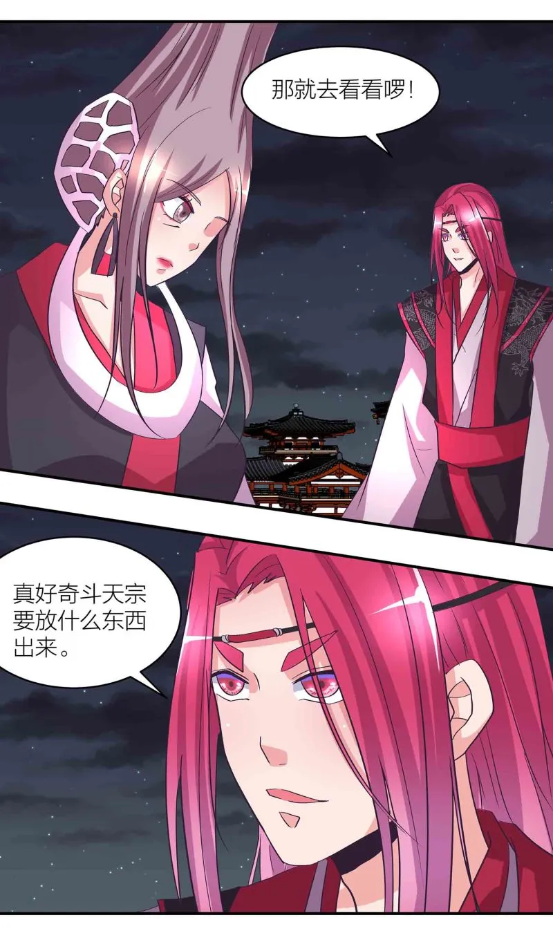 第162话地狱 第3页