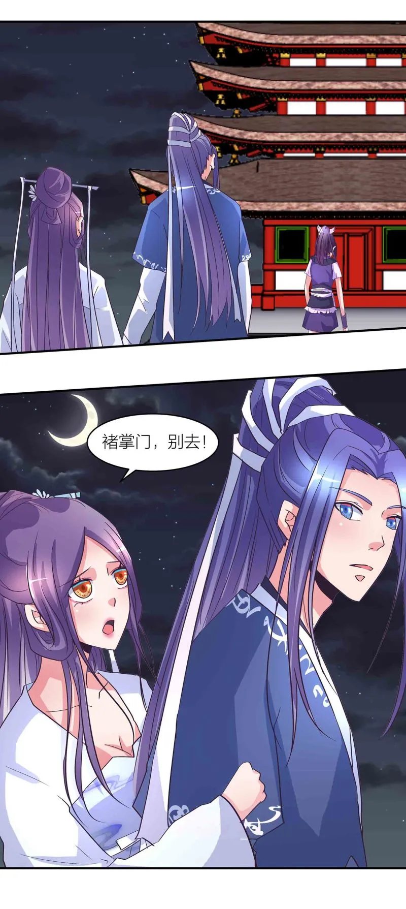 第162话地狱 第5页