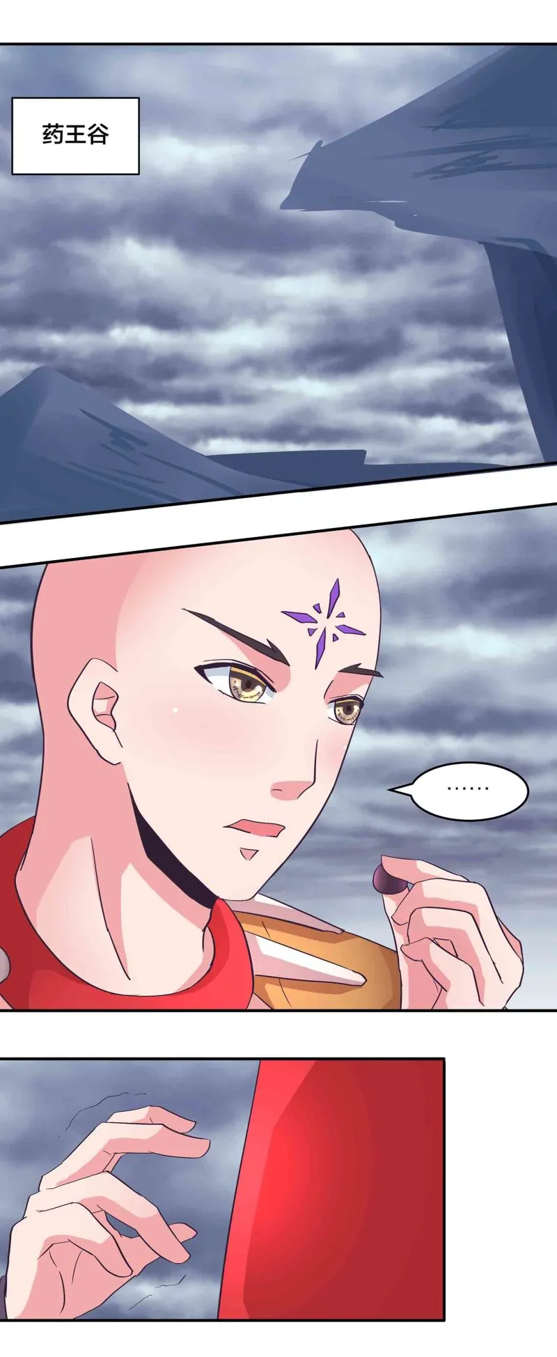 第156话藏在暗处的圣子 第2页