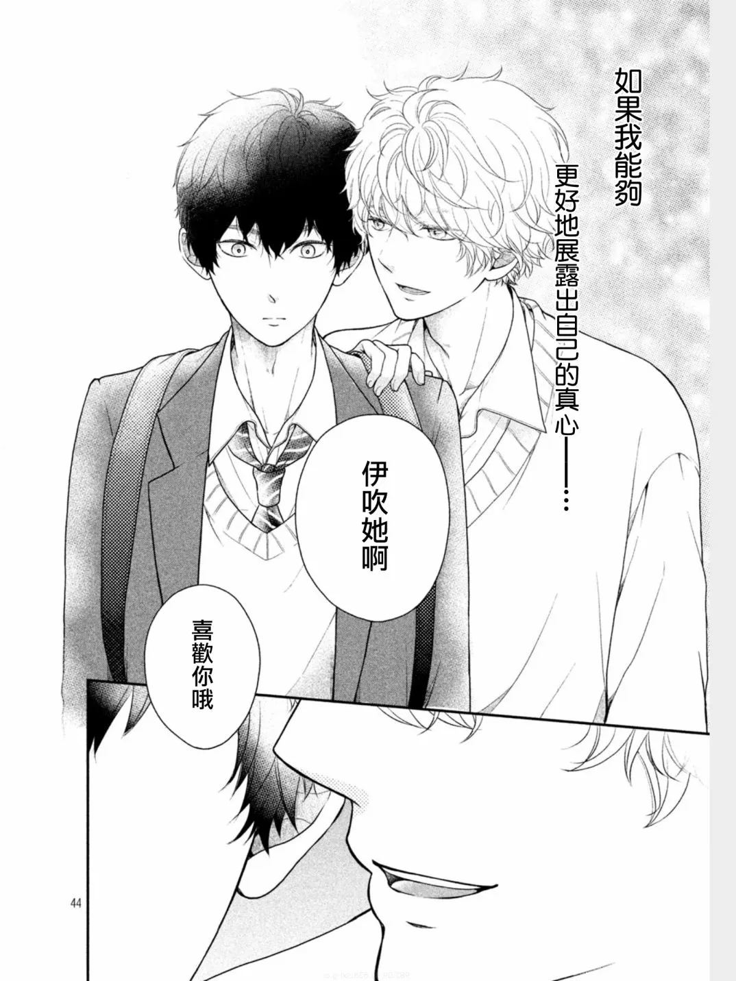 第01话 第42页