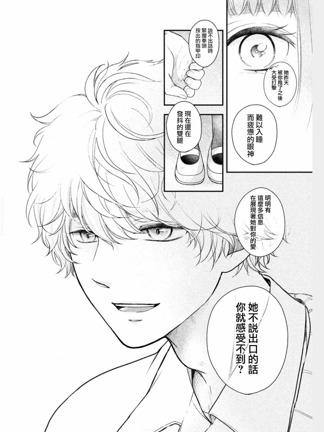 第01话 第44页